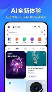 如何注销百度畅听版账号