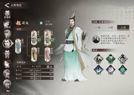 三国望神州骑兵阵容怎么搭配