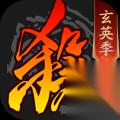 三国杀中克制势魏延的武将是谁