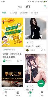 纽扣助手如何清理缓存