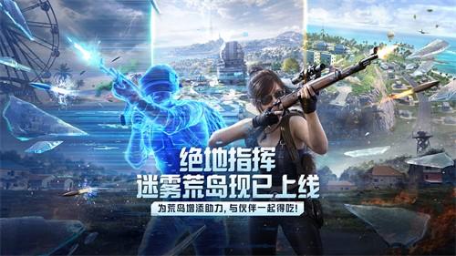 和平精英ss6赛季什么时候结束 ss6赛季结束时间