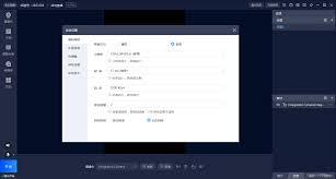 电脑视频号直播怎么调竖屏