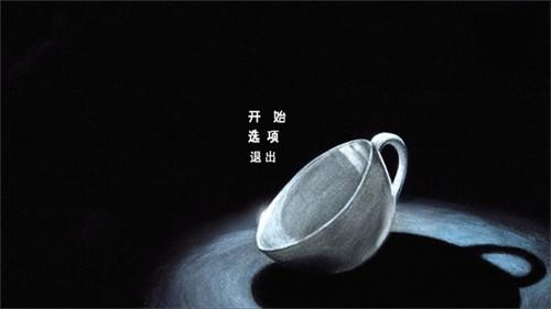 茶杯头怎么双人联机 茶杯头怎么远程联机