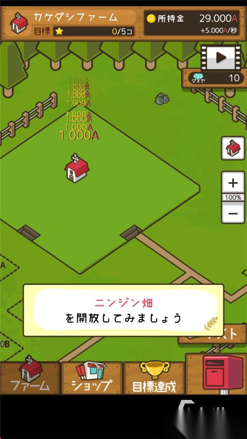 农场小游戏大全推荐 2025五大好玩的农场游戏盘点