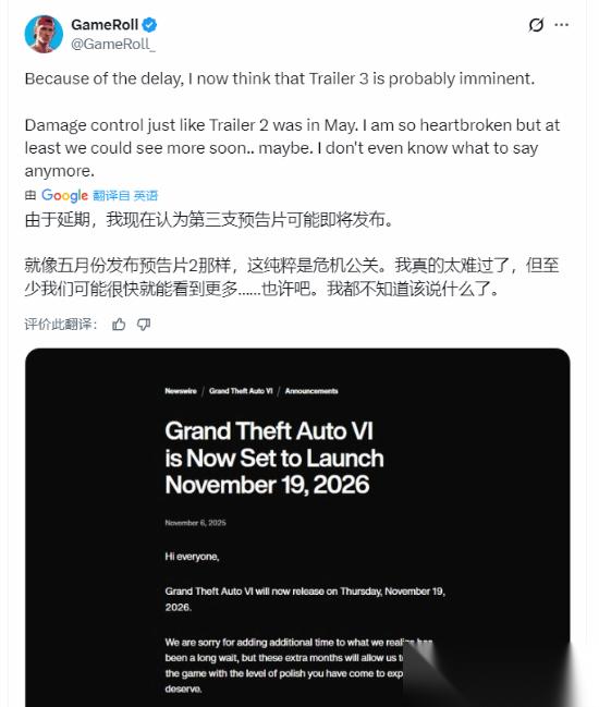 GTA6再度延期至2025年11月，官方预告与营销布局引发新期待