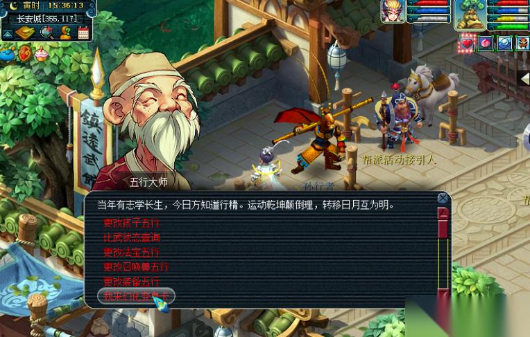 梦幻西游三级变身卡合成什么