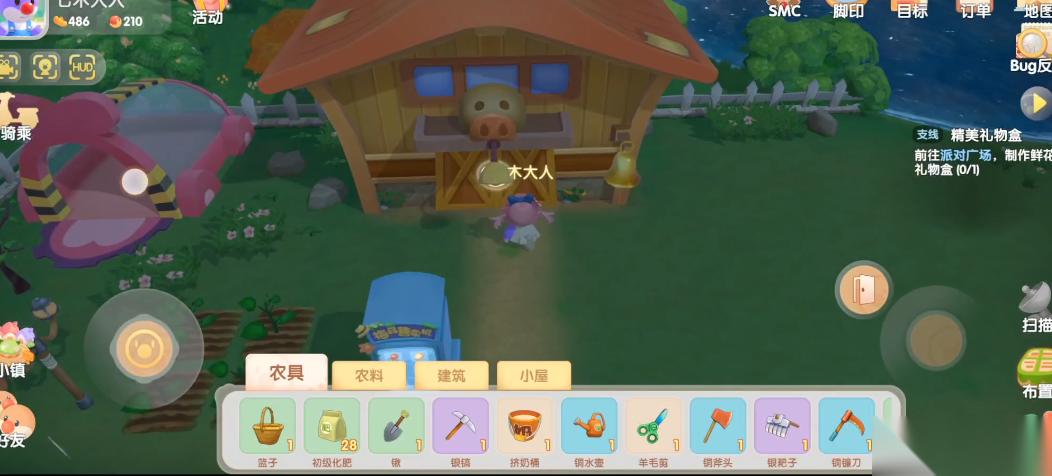 摩尔庄园的动物怎么召唤回来