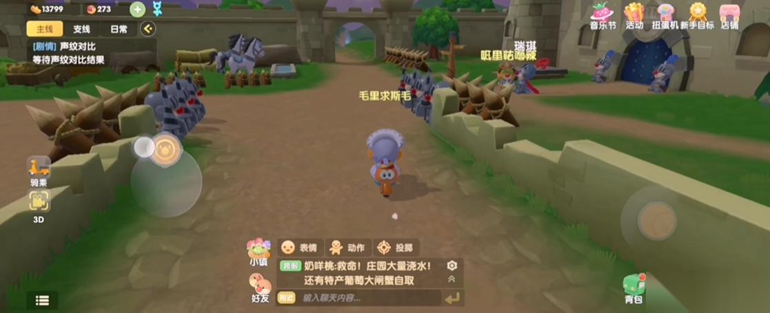 摩尔庄园手游前哨站浆果全攻略 夜间采黑果的高效秘诀