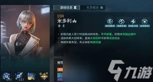 镭明闪击武器系统如何配置