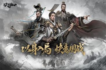 三国天下归心孙策技能是什么 孙策技能介绍一览