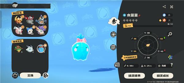 洛克王国世界家园舒适度提升方式