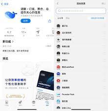 语鲸app如何创建频道