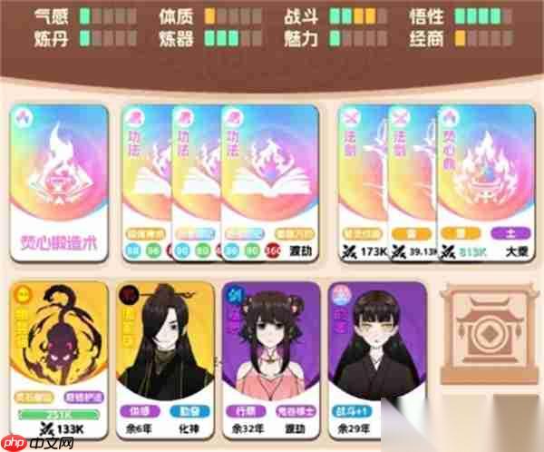卡包修仙焚心神鼎流玩法攻略推荐