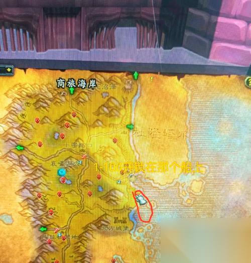 魔兽任务无法找到完成地点怎么办 怎么解决