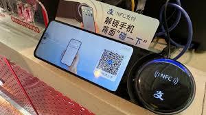 支付宝碰一碰支付如何使用