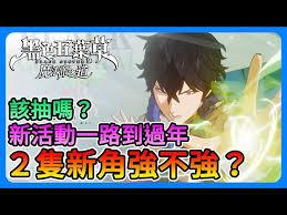 黑色四叶草手游优诺金色黎明技能有哪些