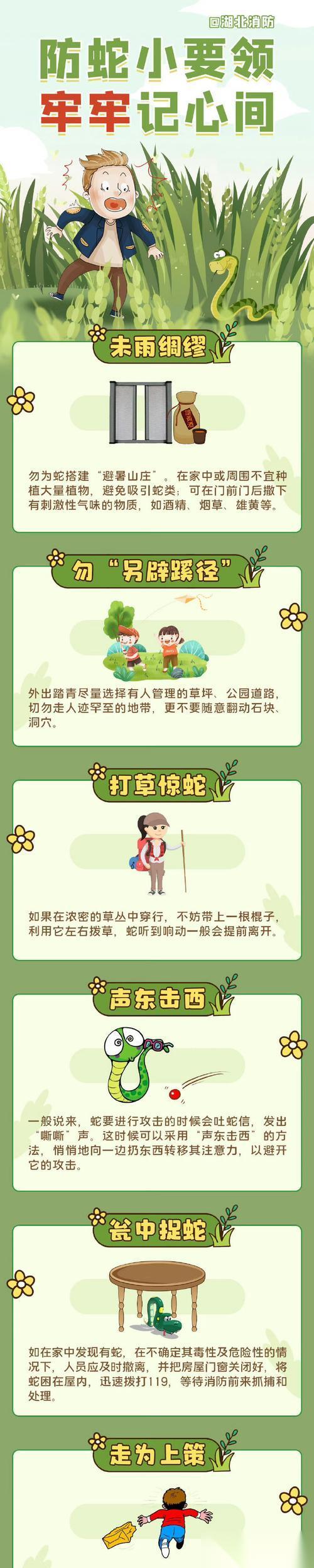 部落冲突蛇获取方法是什么
