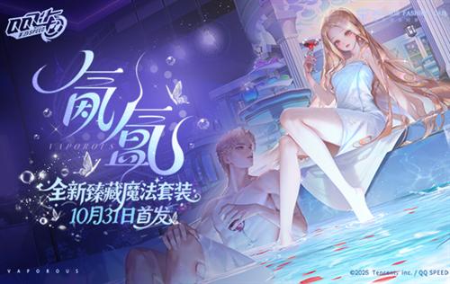 qq飞车手游月光女神强不强