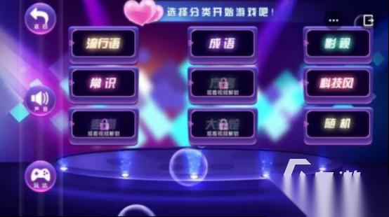 有趣的做动作猜词语游戏有哪些 好玩的猜词语手游盘点2025
