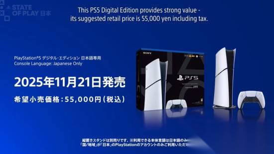 PS新一期发布会汇总 PS5日本专用版、零红蝶RE等