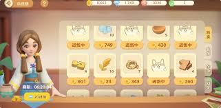 珍珠海大冒险货币用途是什么