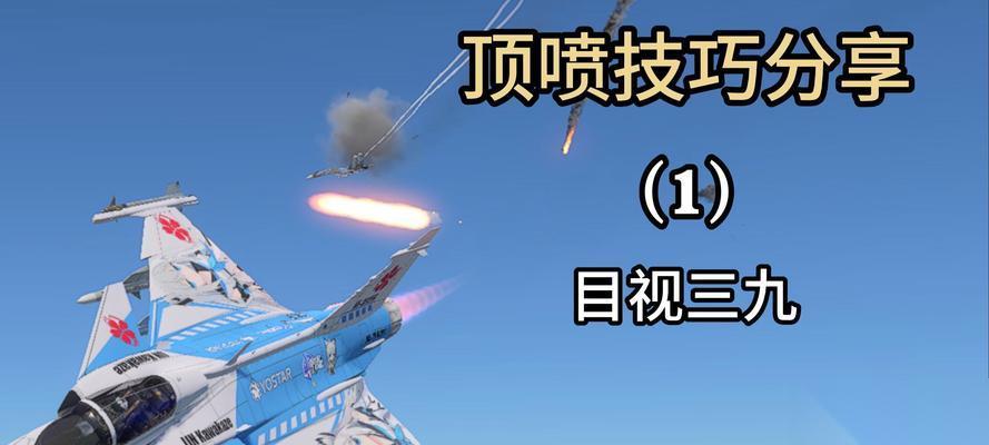 战争雷霆中追放模式怎么开启 开启后有什么特点
