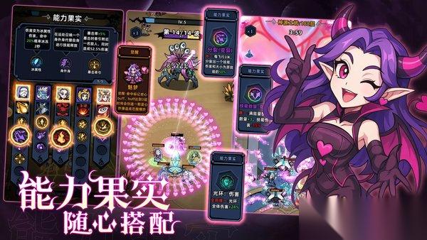 萌萌塔防角色强度排行榜