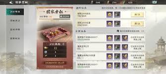 三国天下归心兵种如何培养