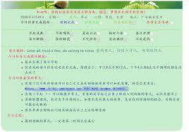 印象笔记如何更改笔记视图方式