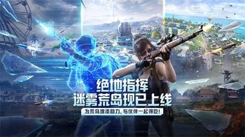 吃鸡最新灵敏度怎么调 吃鸡主播灵敏度分享完整版
