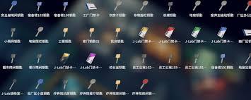 逃离鸭科夫如何获取钥匙
