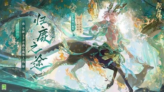 阴阳师逢魔最佳阵容推荐 逢魔之时阵容怎么搭配