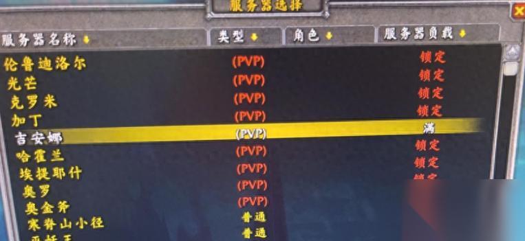 魔兽回归奖励领取流程是怎样的