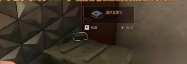 三角洲行动S7渡鸦之眼