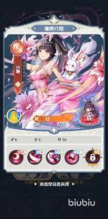 口袋斗罗大陆海之矛神器怎么样