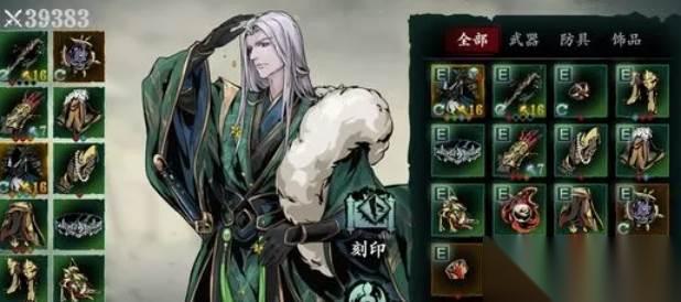 影之刃3轻羽心法技能链玩法