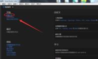 Vscode如何新建文件