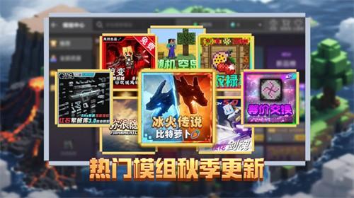 我的世界透视指令代码怎么开启