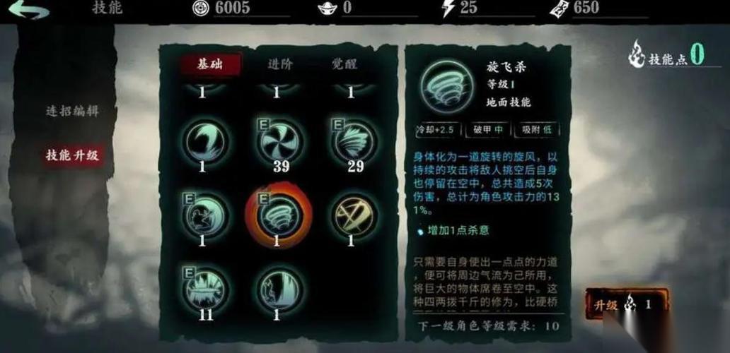 双倍帮战收益攻略 一日两战技巧详解