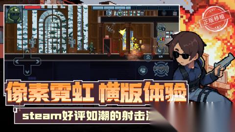 热门的安卓移植游戏推荐 2025五大火爆的移植游戏有哪些