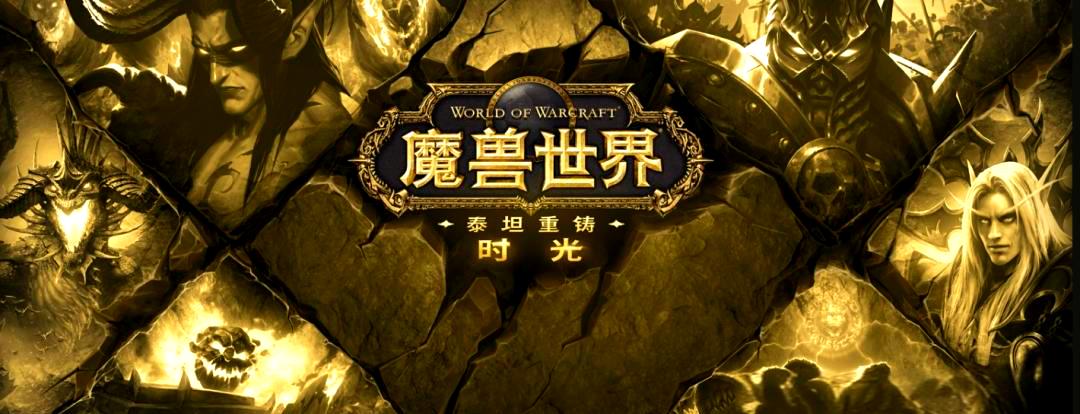 魔兽世界时光服战士练级天赋流派推荐