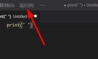 Vscode怎么启用调试