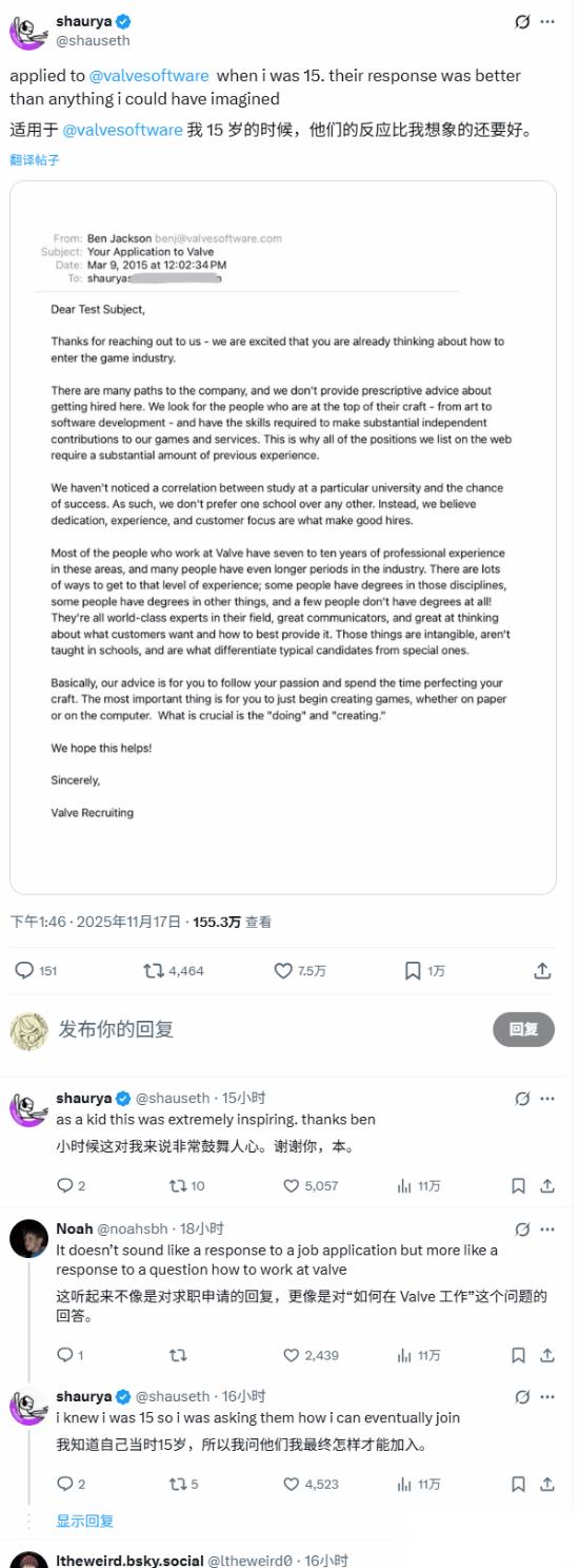 V社暖心婉拒15岁求职者 重要的是坚持不懈