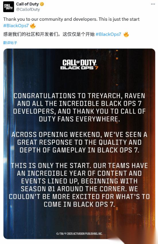 COD22 发售