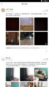 途家app如何查看评论