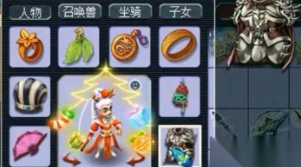 梦幻西游力五庄套装