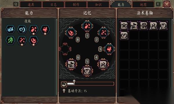 困兽之国Drova Forsaken Kin 能力技能说明