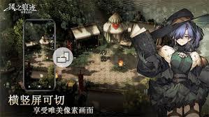 风之痕迹新手入门必知的黑话有哪些