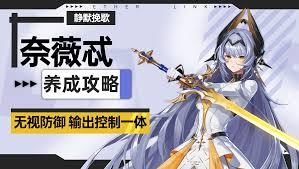 伊瑟奈薇忒源器如何选择