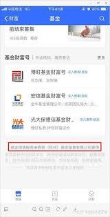 支付宝买黄金靠谱吗